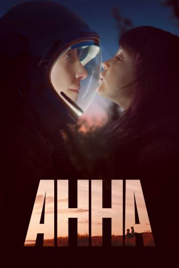 Анна  1 сезон все серии подряд смотреть онлайн