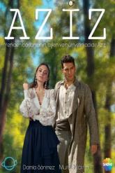 Смотреть онлайн Азиз (2021)