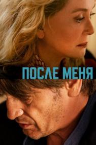 Смотреть онлайн После меня
