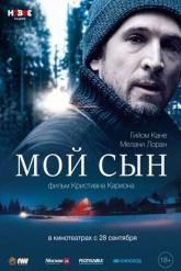 Смотреть онлайн Мой сын (2017)