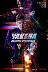 Смотреть онлайн Якша: Суровые методы (2022)