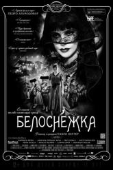 Смотреть онлайн Белоснежка (2012)