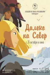Смотреть онлайн Далеко на Север (2015)