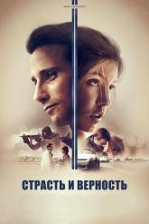 Смотреть онлайн Страсть и верность (2017)