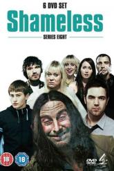 Смотреть онлайн Бесстыдники (2004)