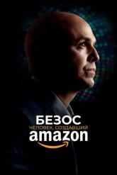 Смотреть онлайн Безос. Человек, создавший Amazon (2023)