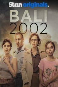 Смотреть онлайн Бали 2002