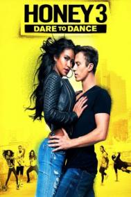 Смотреть онлайн Лапочка 3