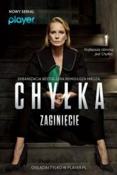 Смотреть онлайн Дела адвоката Хилки: Исчезновение (2018)