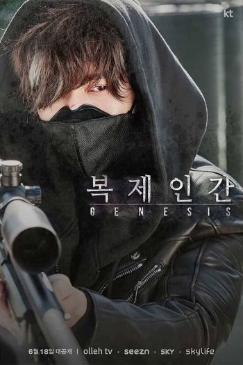 Клон  1 сезон все серии подряд смотреть онлайн