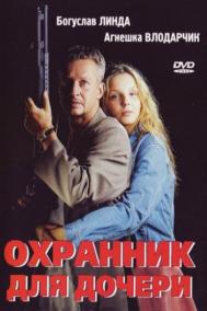 Смотреть онлайн Охранник для дочери