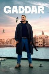 Смотреть онлайн Беспощадный (2024)