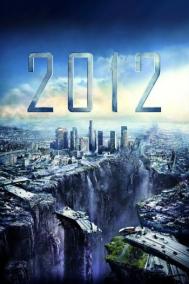 Смотреть онлайн 2012