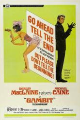 Смотреть онлайн Гамбит (1966)