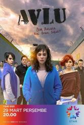Смотреть онлайн Дворик (2018)