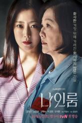 Смотреть онлайн Комната 9 (2018)