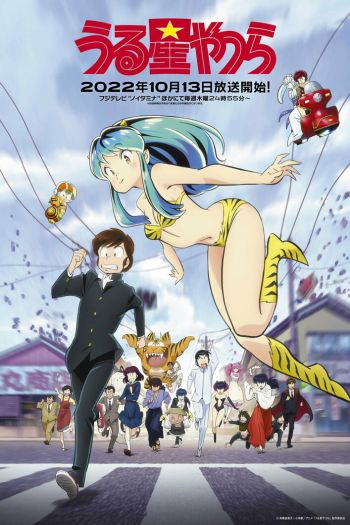 Несносные пришельцы  1-2 сезон все серии подряд смотреть онлайн