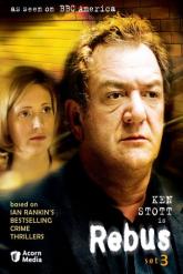 Смотреть онлайн Ребус: Висячий сад (2000)