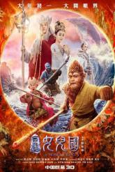 Смотреть онлайн Царь обезьян: Царство женщин (2018)