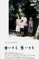 Смотреть онлайн Пешком-пешком (2008)