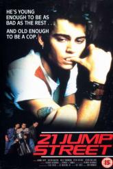 Смотреть онлайн Джамп стрит, 21 (1987)