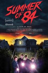 Смотреть онлайн Лето 84