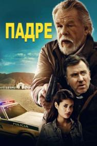 Смотреть онлайн Падре