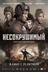 Смотреть онлайн Несокрушимый (2018)