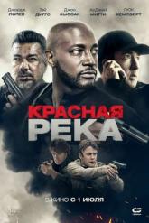Смотреть онлайн Красная река (2018)