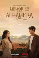 Смотреть онлайн Альхамбра: Воспоминания о королевстве (2018)
