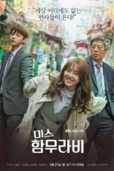 Смотреть онлайн Мисс Хаммурапи (2018)