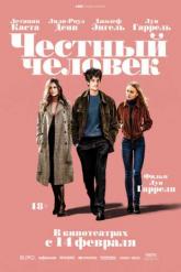 Смотреть онлайн Честный человек (2018)