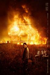 Смотреть онлайн Ловушка (2019)