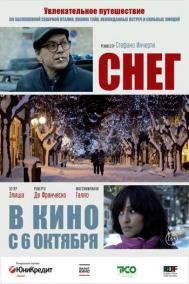 Смотреть онлайн Снег