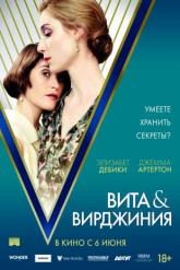 Смотреть онлайн Вита и Вирджиния (2018)