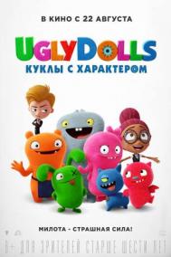 Смотреть онлайн UglyDolls. Куклы с характером