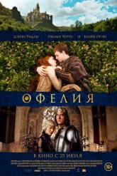 Смотреть онлайн Офелия (2018)