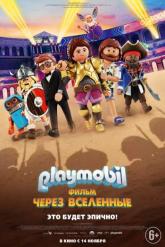 Смотреть онлайн Playmobil фильм: Через вселенные (2019)