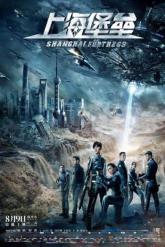 Смотреть онлайн Шанхайская крепость (2019)
