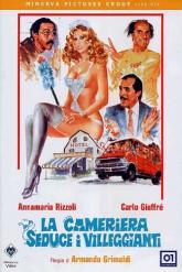 Смотреть онлайн Горничная соблазняет постояльцев (1980)