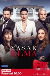 Смотреть онлайн Запретный плод (2018)