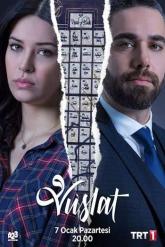 Смотреть онлайн Воссоединение (2019)