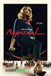 Смотреть онлайн Расправа (2019)