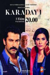 Смотреть онлайн Дядя Кара (2012)