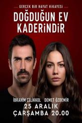 Смотреть онлайн Дом, в котором ты родился, - твоя судьба (2019)