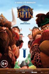 Смотреть онлайн Викинг Вик (2019)