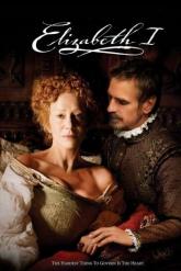 Смотреть онлайн Елизавета I (2005)