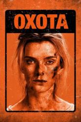 Смотреть онлайн Охота (2020)