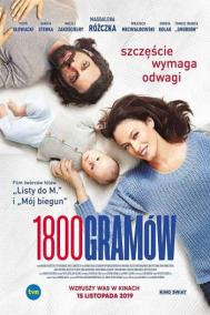 Смотреть онлайн 1800 граммов