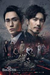 Смотреть онлайн Хранитель (2018)